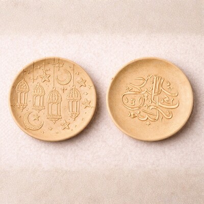 Doku transfer matı Eid Mubarak; 8x8 cm (1)
