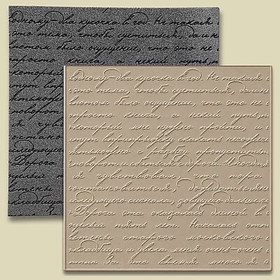 Doku transfer matı Script; 15x15 cm