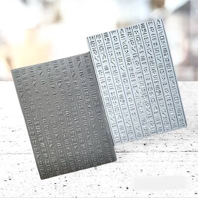 Texture Rubber Sheet ANCIENT EGYPT; 10*7 cm