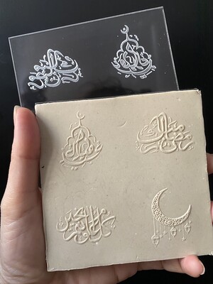 Paku Malzeme - Pop-it stamp kaşe ARABIC CALLIGRAPHY; 10x10 cm Paku Malzeme - Pop-it stamp kaşe ARABIC CALLIGRAPHY; 10x10 cm