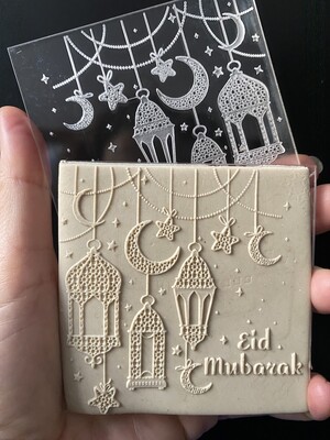 Paku Malzeme - Pop-it stamp kaşe EID MUBARAK-3; 8x8 cm Paku Malzeme - Pop-it stamp kaşe EID MUBARAK-3; 8x8 cm
