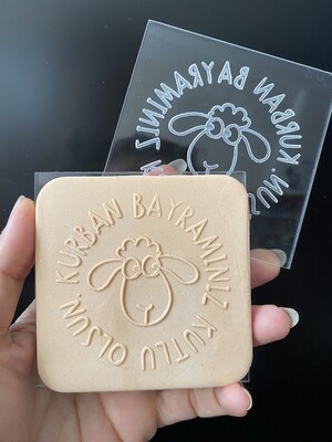 Paku Malzeme - Pop-it stamp kaşe KURBAN BAYRAMINIZ KUTLU OLSUN; 8x8 cm