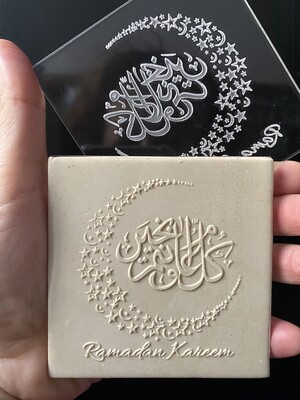 Paku Malzeme - Pop-it stamp kaşe RAMADAN KAREEM-4; 8x8 cm Paku Malzeme - Pop-it stamp kaşe RAMADAN KAREEM-4; 8x8 cm