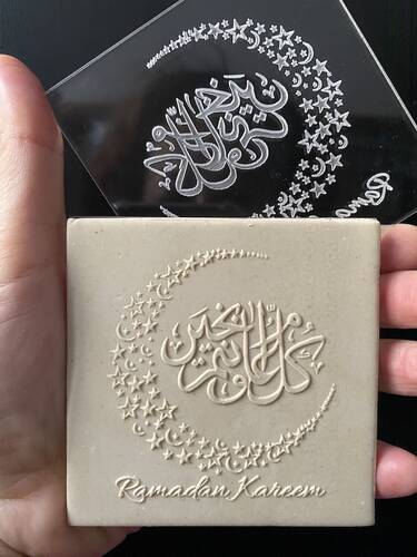 Pop-it stamp kaşe RAMADAN KAREEM-4; 8x8 cm