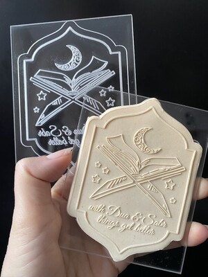 Paku Malzeme - Pop-it stamp kaşe SABIR ve DUA; 10*8 cm Paku Malzeme - Pop-it stamp kaşe SABIR ve DUA; 10*8 cm