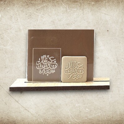 Pop-it stamp mini kaşe EID MUBARAK; 5x4 cm - Thumbnail